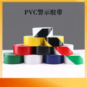Pvc Warning Tape 50mm X 33m High Adhesion Safety Marking Tape For Workshop Floor Stripes - Product Image 1