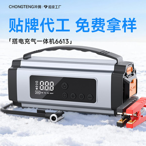 เครื่องสูบลมยางรถยนต์ Chongteng ขนาด 22 มม. 120 วัตต์ 14.8 โวลต์ พร้อมชุดจ่ายไฟฉุกเฉินในตัว - Product Image 2