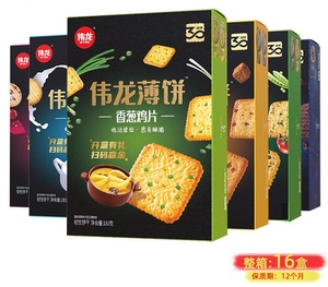 Weilong giòn bánh quy giòn 180g rau xương súp bánh quy sữa tươi hành lá hương vị bánh quy Snack Bánh quy bán buôn - Product Image 3
