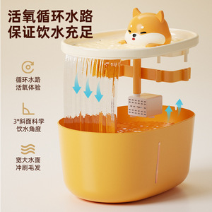 Fuente de agua inteligente para mascotas con filtración automática, flujo circulante y gran capacidad; ¡imprescindible para gatos! - Product Image 4
