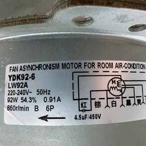 มอเตอร์แอร์กรี รุ่น LW92A YDK92-6 92W 220-240V 50Hz 6P มอเตอร์พัดลมแบบอะซิงโครนัส - Product Image 1
