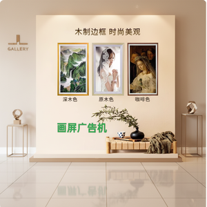 Cadre photo électronique publicitaire Cloud Screen 32 pouces avec écran HD, prise en charge de la carte TF, <span class=keywords><strong>musique</strong></span> et vidéo, promotion en cours - Product Image 2