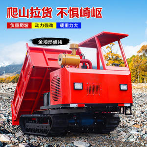 Véhicule tout-terrain sur chenilles pour la construction, l'agriculture et les vergers, camion benne pour la montagne - Product Image 1