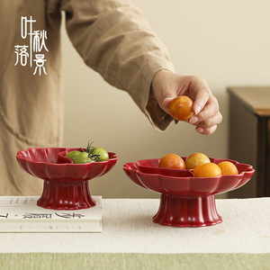 Plato de cerámica rojo con forma de flor y divisiones para aperitivos de boda, frutas secas, dulces, estilo chino moderno. - Product Image 2