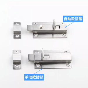 Loquet de porte en acier inoxydable à ressort automatique de 2 à 4 pouces pour meubles - Product Image 1