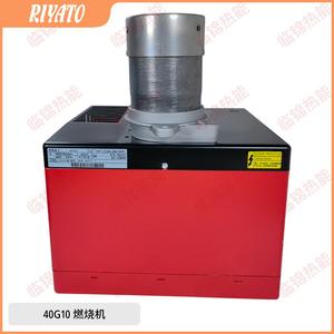 Brûleurs à mazout et diesel RIELLO 40G5LC 40G10LC 40G20LC pour chaudières - Product Image 4