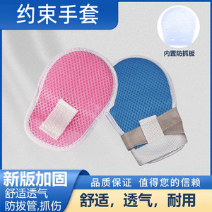 KS Childrens And Teenagers Breathable Wrist Guard With Long <b>Strap</b> Anti Scratch Mesh Glove For Hands Health Massage Support - Product Image 5