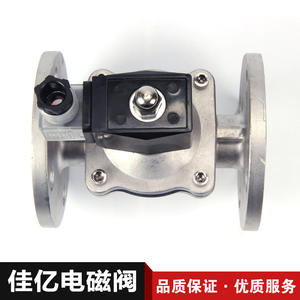 วาล์วโซลินอยด์สแตนเลสแบบมีหน้าแปลน 2W-250-25BF แบบควบคุมโดยตรง สำหรับควบคุมน้ำ แก๊ส น้ำมัน จัดจำหน่ายโดยตรง - Product Image 3