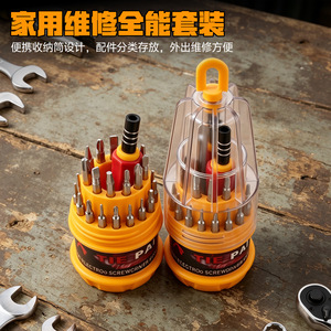 Tie Pai 31 In 1 Electric <b>Screwdriver</b> <b>Set</b> <b>Precision</b> Repair Tool For Mobile Phone Chrome Vanadium Steel Magnetic Insulated - Product Image 5