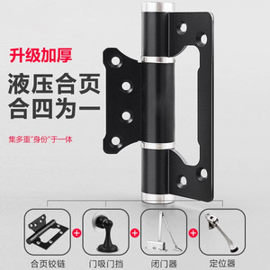 Charnière hydraulique Kaishengxi 5 pouces à fermeture douce, charnière de porte dissimulée à ressort automatique pour portes intérieures - Product Image 5
