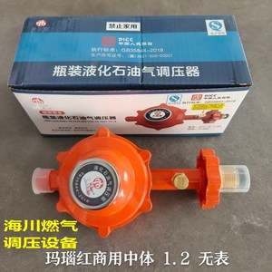 Vanne de réduction de pression de gaz 902 1/2 po DN12 pour utilisation industrielle dans l'industrie pétrolière à température normale - Product Image 2