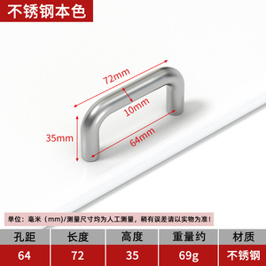 Tirador Moderno Minimalista de Acero Inoxidable Sólido de 96 mm para Gabinetes de Cocina, Cómodas, Armarios, Baños y Salas de Estar - Duradero - Product Image 4