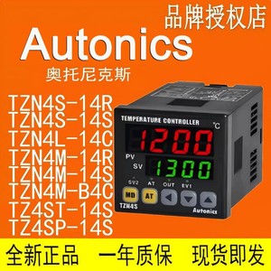 Autonics <b>Thermostat</b> TC4S-14R-24R-N4R SPDT 24V DC IP21 Temperature <b>Control</b> Switch - Product Image 4