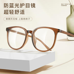 Montures de lunettes Danyang Oval TR1144 anti-lumière bleue, monture complète, unisexe, verres en acrylique - Product Image 3