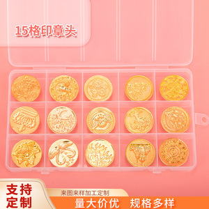 Boîte de rangement personnalisable à 15 compartiments pour tampons de cire à cacheter, en alliage de zinc durable, motifs rétro créatifs, pour loisirs créatifs - Product Image 4