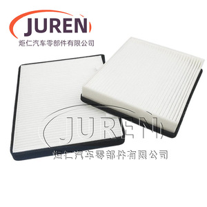 Filtre de climatisation Juren pour excavatrice Sumitomo 210SH120 300 350 5A5, taille standard - Product Image 2