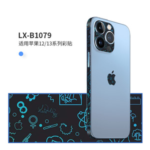 Pegatina Decorativa Rectangular de Material PE para iPhone 12 13 14, Protector de Lente de Cámara con Marco para el Logotipo - Product Image 5