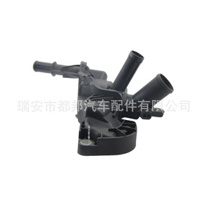 Manguera de Suministro de Agua para Vehículos Sq-Dubang 110616064R para Renault SQ-21211, Pieza de Repuesto - Product Image 3