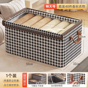 Boîte de rangement en osier personnalisée, directement de l'usine, pour vêtements et sous-vêtements, panier de rangement de garde-robe à couches en aluminium, organiseur de rangement en tissu - Product Image 5