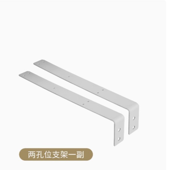 Bottom mounting bracket - one pair (two holes)