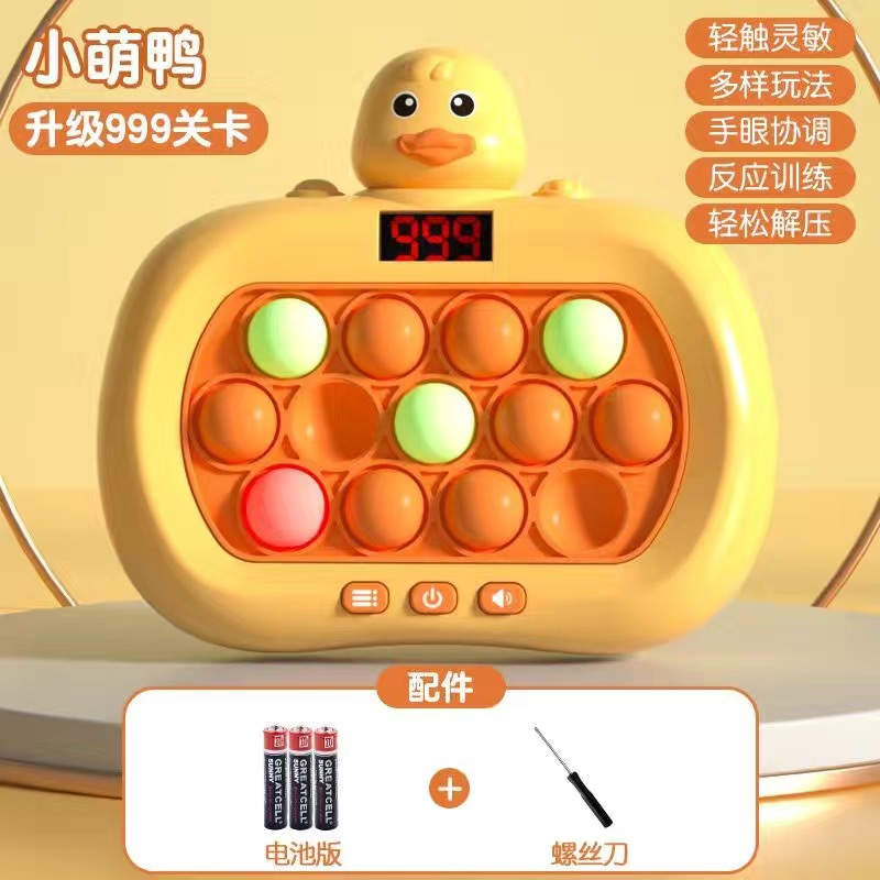 Edizione a batteria -13 tasti [rete rossa anatra] scatola colorata lcd