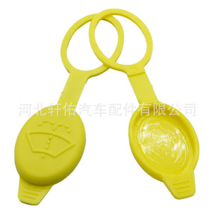 Poignée de bouchon de réservoir de carburant pour voitures Vauxhall Opel GM, modèle unique en plastique 13118170 - Product Image 5