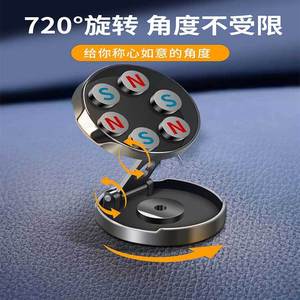 <b>Car</b> Magnetic Phone Holder Silver Foldable <b>Dashboard</b> Mount Aluminum Alloy Universal Fit - Product Image 4