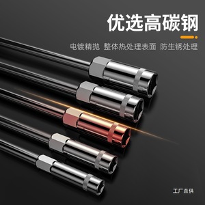 Junxia T-Type <b>Socket</b> Wrench 6-19mm Extended Hex Automotive Motorcycle Repair Tool Chromium Vanadium Steel - Product Image 1