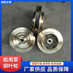 ใบพัดปิดแบบสแตนเลสขัดเงา ติดตั้งแนวนอน สำหรับปั๊มแบบแรงเหวี่ยง - Product Image 5