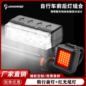 Phare de vélo Johorse à LED rechargeable 400 mAh, étanche IPX4, pour VTT et vélo de route - Product Image 5