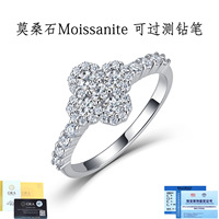 Cincin Tunangan Perak S925 Berhiaskan Moissanite Buatan Laboratorium Bentuk Empat Daun Semanggi 0.8CTW Cat's Eye Mewah Ringan Terlaris untuk Wanita