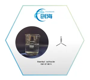 厂家直供CAS 67-68-5二甲基亚砜/DMSO