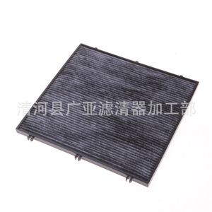 Filtre à air d'habitacle Hyundai Reina K2 Ruiyi 28113-0U000, pièce de rechange pour système de climatisation automobile - Product Image 5