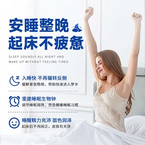 Parches para el insomnio, parches calmantes para uso doméstico, parches de estimulación por acupresión, parches para dormir, parches para ayudar a dormir, parches medicados - Product Image 1
