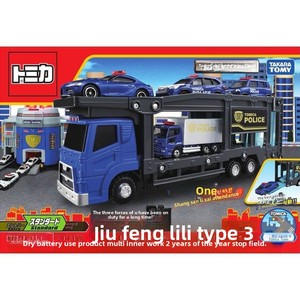 <span class=keywords><strong>TOMY</strong></span> Ensemble de 2 véhicules de police en alliage moulé sous pression à l'échelle 1/5 (camion de remorquage et camion de transport) pour garçons - Modèles de véhicules jouets - Product Image 1
