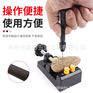 Soporte para Mini Taladro Manual Personalizado, Herramienta de Perforación Manual Negra con Broca Multiusos de 0.3-3.4mm - Product Image 3