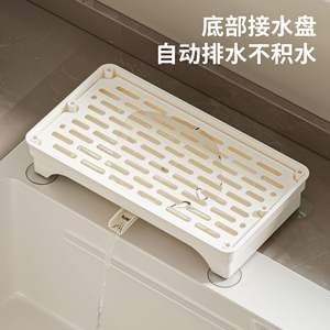 Estante de Almacenamiento Lateral para Fregadero Chaozhou, Cuadrado, Multiusos, Resistente al Agua, Escurridor para Organizador de Fregadero de Cocina - Product Image 5