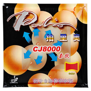 Palio-tenis de mesa clásicos CJ8000, de goma, cerca de la etapa media, rotura rápida + arco, pang - Product Image 3