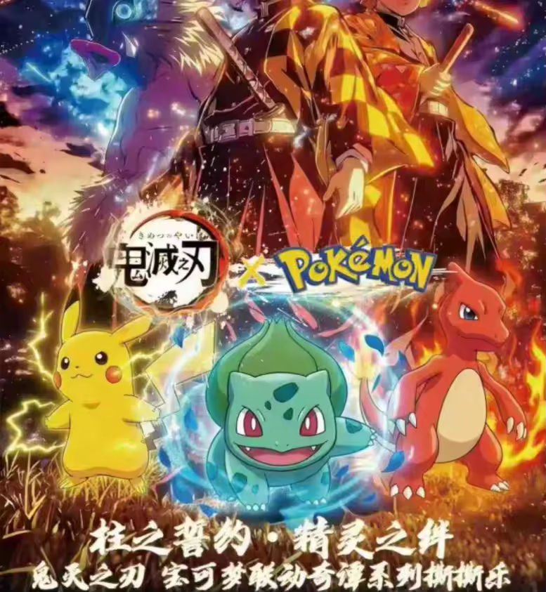 DS y POKEMONd 300PCS 17 DE ENERO