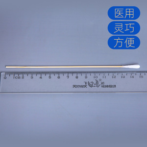 Hisopo de Algodón Estéril Yubei de 15 cm para Limpieza de Oídos, Nariz y Garganta, Uso Médico Desechable - Product Image 3