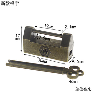 Nouveau cadenas rectangulaire en alliage de zinc de style chinois avec le caractère Fu, ouverture horizontale, mécanisme de verrouillage à levier unique - Product Image 4
