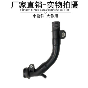 Tuyau de pompe à eau pour Mercedes Benz Smart 451 1322000056, tuyau de refroidissement de remplacement - Product Image 4
