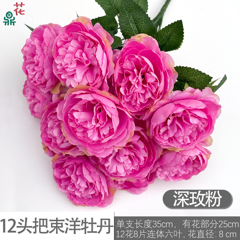 ช่อดอกแรนunculus 12 หัว สีชมพูโรสเข้ม