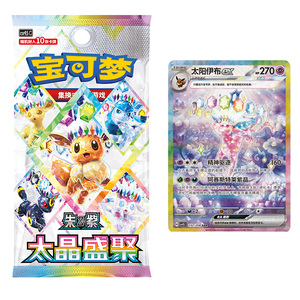 BY Pokemoned 17.0 Série Verre Cristallin Étoilé : Boîte de Boosters Cartes Vermilion & <span class=keywords><strong>Violet</strong></span> TCG Chinois Matériel Papier Original Jeux de Société - Product Image 6