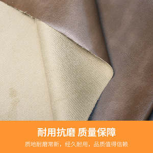 Cuero Sintético de Doble Cara con Reverso de Microfibra, Grado Mueble, Color Sólido - Product Image 3