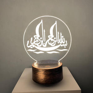 Lámpara de mesa EID Mubarak para decoración de fiestas, luz nocturna de la Iglesia islámica, para el Ramadán, juguete para amigos - Product Image 3
