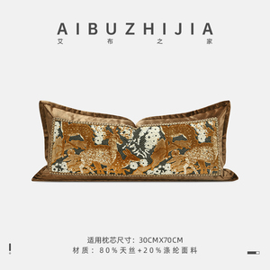 AIBUZHIJIA Imported Fabric <strong>Scatter</strong> <strong>Cushions</strong> 30*70 Multi Color Throw Pillow Cover Accent Pillows Home Decor <strong>Cushion</strong> Cover - Product Image 3