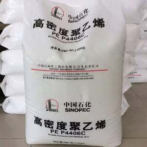 Gránulos de Polipropileno (PP) SY, Homopolímero de Grado Médico, Reciclado/Primario, de Alta Resistencia, para Fabricación de Meltblown Médico - Product Image 2