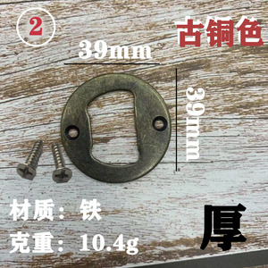 Mingmao Hardware Iron Bottle <b>Opener</b> 35x73mm White Nickel Color Portable For Beer Opening - Product Image 3