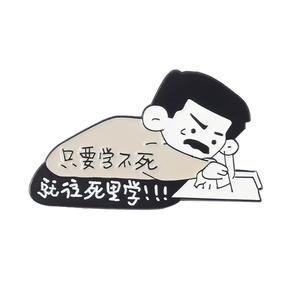 Dessin animé <span class=keywords><strong>Lu</strong></span> <span class=keywords><strong>Xun</strong></span> avec broche en alliage "Go Study, Can't Study Anymore"-Épinglette élégante pour vêtements et accessoires - Product Image 6